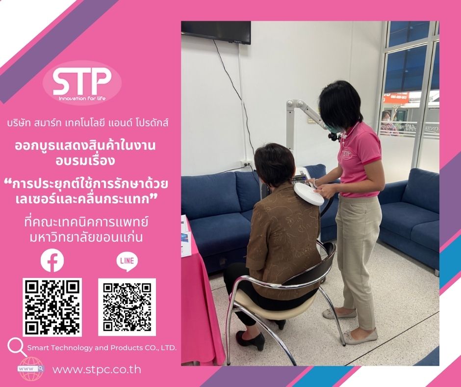 STP-230665-01