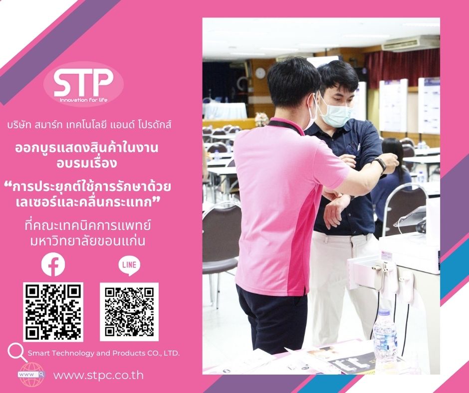 STP-230665-08