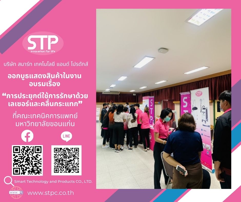 STP-230665-09