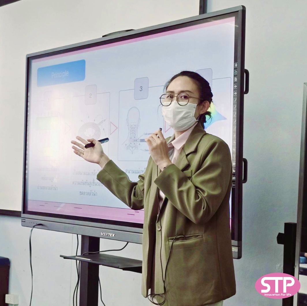 กิจกรรมจัดการเรียนการสอน ในหัวข้อ Peripheral Magnetic Stimulation (PMS) ให้กับนิสิตกายภาพบำบัด มหาวิทยาลัยบูรพา กิจกรรมจัดการเรียนการสอน ในหัวข้อ Peripheral Magnetic Stimulation (PMS) ให้กับนิสิตกายภาพบำบัด มหาวิทยาลัยบูรพา