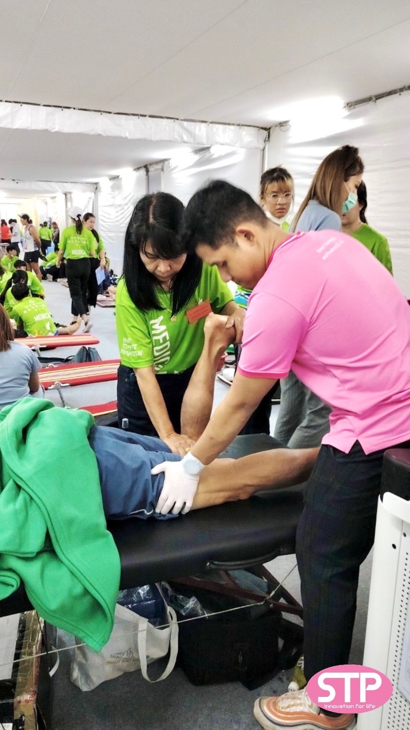 Buriram Marathon 2025: สมาร์ท เทคโนโลยี แอนด์ โปรดักส์ จำกัด ร่วมสนับสนุนนักวิ่งด้วยนวัตกรรมเครื่อง PMS Buriram Marathon 2025: สมาร์ท เทคโนโลยี แอนด์ โปรดักส์ จำกัด ร่วมสนับสนุนนักวิ่งด้วยนวัตกรรมเครื่อง PMS