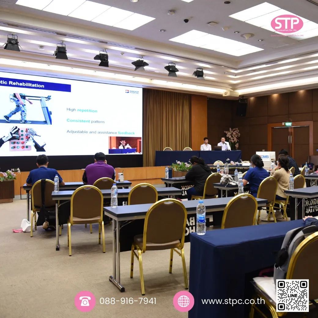 innovative-technology-neurological-rehabilitation-seminar-2026-04