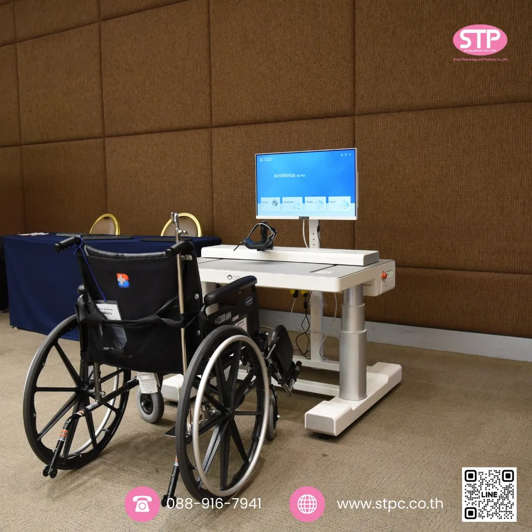innovative-technology-neurological-rehabilitation-seminar-2026-15